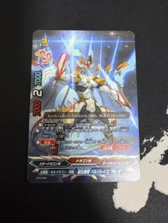 2026年最新】バルソレイユの人気アイテム - メルカリ