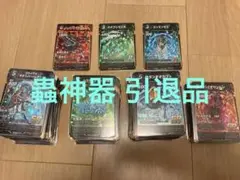 ゴライアスオオツノハナムグリ