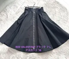 RED VALENTINO フレアスカート 2025年最新】RED VALENTINO フレアスカートの人気アイテム