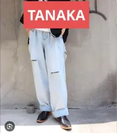 【美品】TANAKA ワイドデニム ストレートデニム デニムスラックス