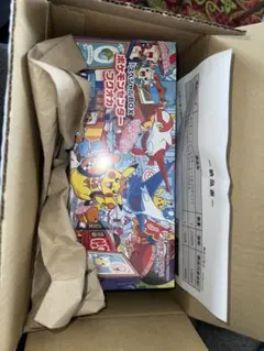 スペシャルBOXフクオカ