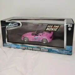 ワイルドスピード　スーキー　ホンダS2000　1/43のサムネイル