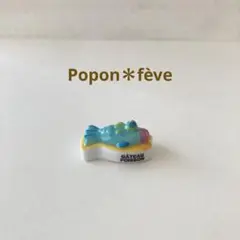 魚型のお菓子のフェーヴ　　フランス雑貨　ミニチュア　陶器