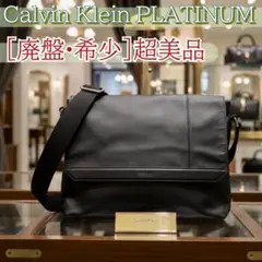 カルバンクライン プラチナム ショルダーバッグ ブラック レザー