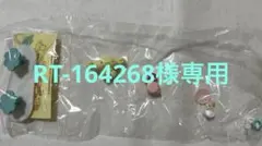 RT-164268様専用　　シナモロール　のんびり♡リビングルーム　②
