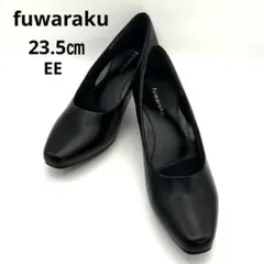 未使用✨ fuwaraku 【23.5㎝ EE】 パンプス スクエアトゥ 就活