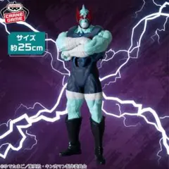 【新品未開封】キン肉マン　完璧超人始祖編　リアルフィギュア　ネメシス