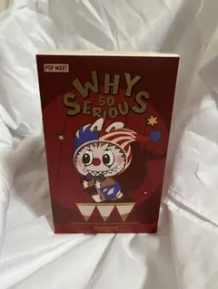 POP MART WHY SO SERIOUS? Crimson Dancer