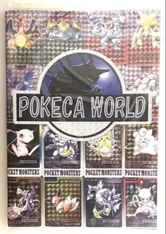 POKECA WORLD 資料 同人 ポケモン カードダス バンダイ ポケカ POKECA WORLD - メルカリ
