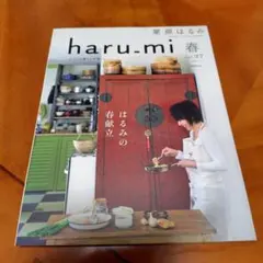 haru-mi 春 27号