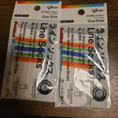 Glico パピコセーター ファミマ 2個セット