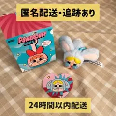 POPMART CRYBABY パワーパフガールズ バブルス