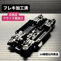 2026年最新】V字カットフレキの人気アイテム - メルカリ