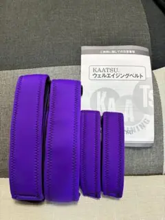 【美品】KAATSU 加圧ウェルエイジングベルト 腕脚セット Mサイズのサムネイル