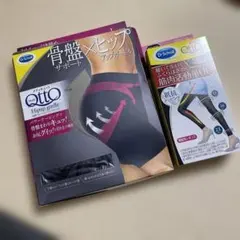 メディキュット 骨盤サポート ヒップアップ　Lサイズのサムネイル