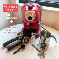 2025年最新】デロンギ スタバの人気アイテム - メルカリ