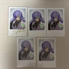 にじさんじ 星導ショウ デビューチェキ まとめ売り