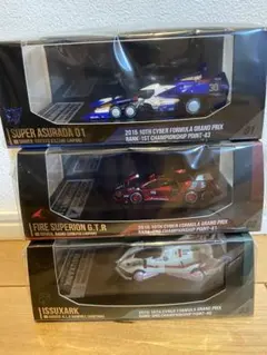 サイバーフォーミュラコレクション- 新世紀GPX富士岡サーキット決戦3