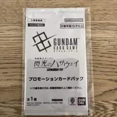 機動戦士ガンダム　閃光のハサウェイ　キルケーの魔女入場特典　3週目　未開封