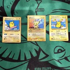 ポケモンカード なみのりピカチュウ ピチューのサムネイル