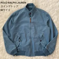 2025年最新】ラルフローレン スイングトップ デニムの人気アイテム