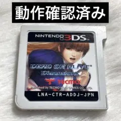 3DS DEAD OR ALIVE Dimensions ソフトのみ