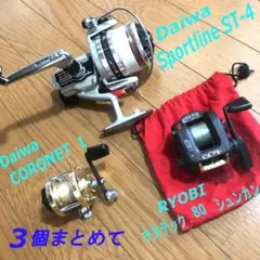 2026年最新】リョービ チヌの人気アイテム - メルカリ