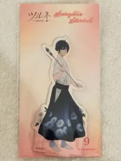 2026年最新】竹早静弥 アクリルスタンドの人気アイテム - メルカリ