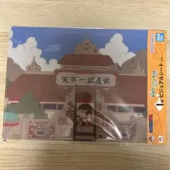 一番くじドラゴンボールEX I賞ビジュアルシート