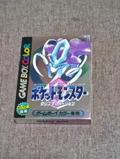 【欠品なし空箱】ポケットモンスター　クリスタル　（ゲームボーイカラー専用）