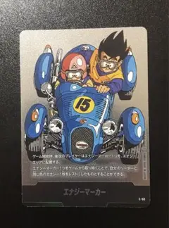 マンガブースター エナジーマーカー E-50 銀