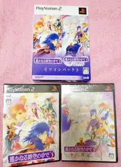 PS2 遙かなる時空の中で3 ツインパック