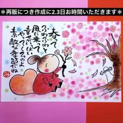 Item thumbnail for item 5cdc387d-6c79-4326-a2cd-9e2c43178f2f