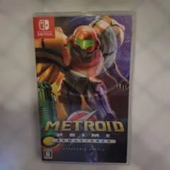 スイッチ　メトロイドプライム　リマスタード