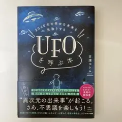私が間違っているかもしれない