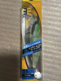 エギ王K 3.5号 シャロー　 ヤマシタ　エギのサムネイル