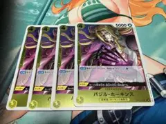 バジル・ホーキンス 4枚セット