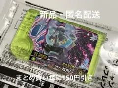 2026年最新】ohga ベストの人気アイテム - メルカリ