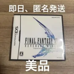 DSソフト　ファイナルファンタジーⅫ　レヴァナントウイング　動作確認済み