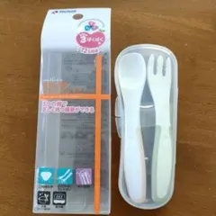 お*め様 リッチェル ベビー用スプーンとフォークセット