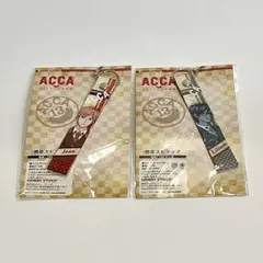 ACCA13区監察課 ストラップ　ジーン　リーリウム　セット