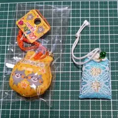 ⭐️おまもり 2点セット