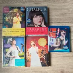 花澤香菜 Blu-ray 4点セット アニメイト特典付き - メルカリ