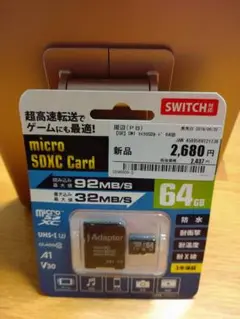 Switchメモリーカード64GB