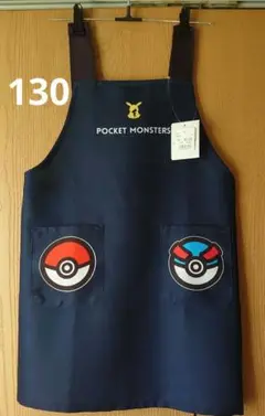 ポケットモンスター エプロン 130cm ネイビー 2200→1950値下げ中！
