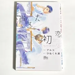 Item thumbnail for item 753fff28-0639-4992-a665-2450ed6a5937