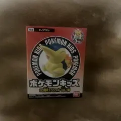 ポケモンキッズ　30周年スペシャル　vol.1編　ヒノアラシ　指人形　ポケモン