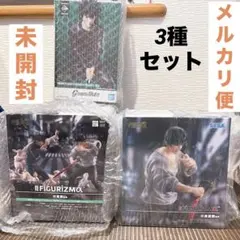 【未開封】呪術廻戦 Grandista FIGURIZMα 伏黒恵/伏黒甚爾