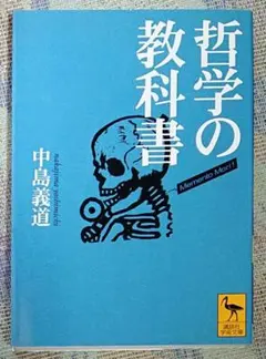 ゆ様 リクエスト 2点 まとめ商品