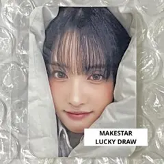 STAYC 尹 makestar 幸運抽籤 BEBE 被子 迷你小卡